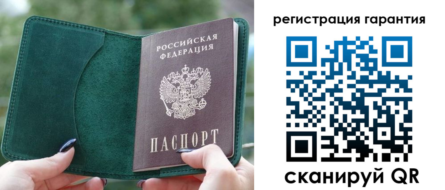 найти адрес прописки в Щучье
