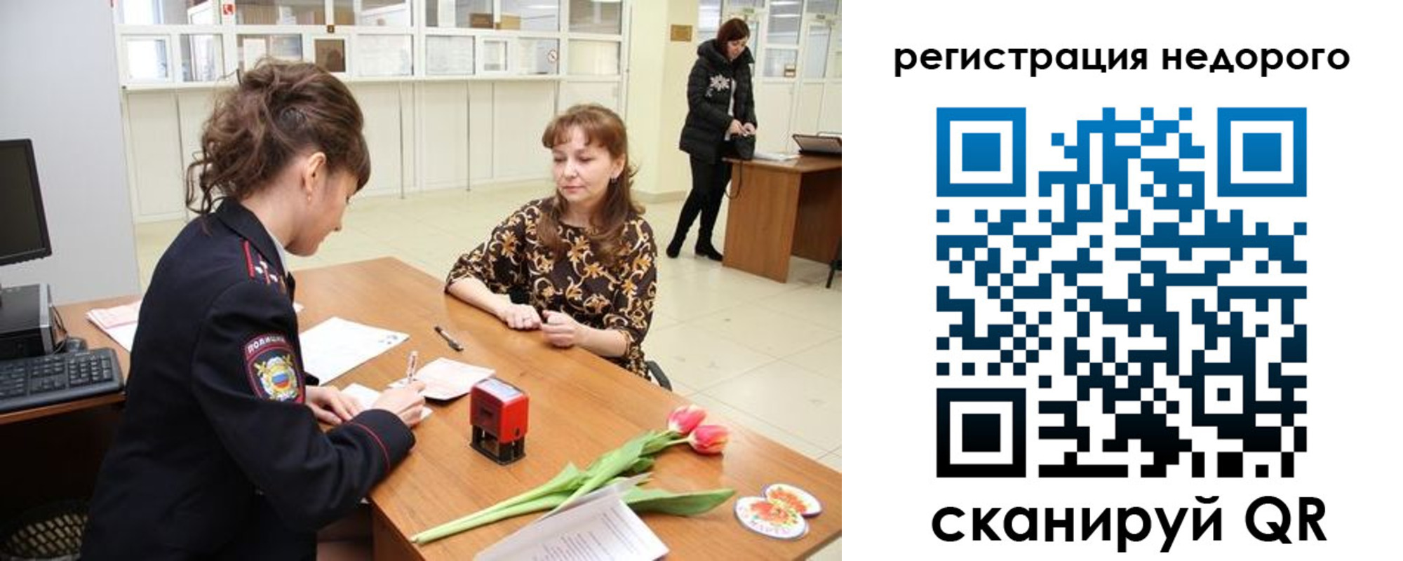 регистрация для школы в Щучье