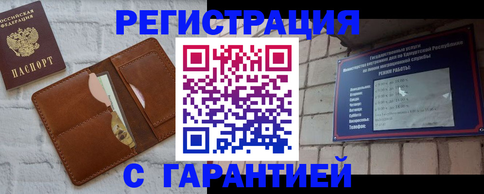 форма 3 в Щучье